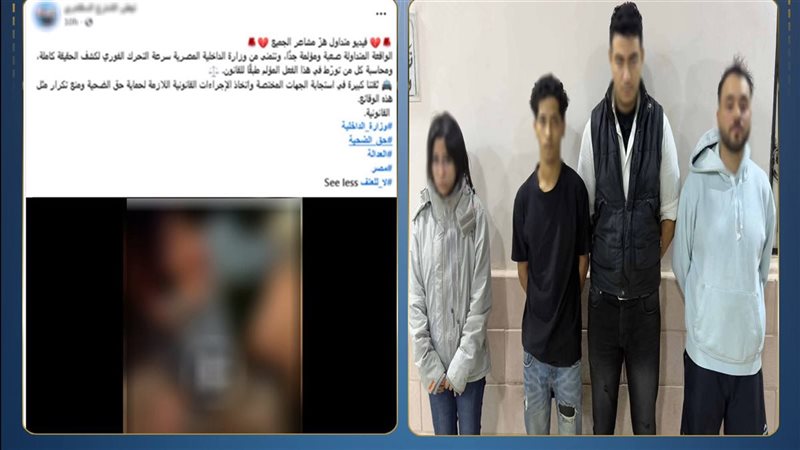 المتهمين