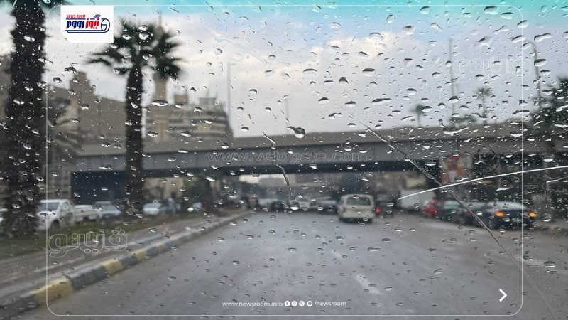 حالة الطقس