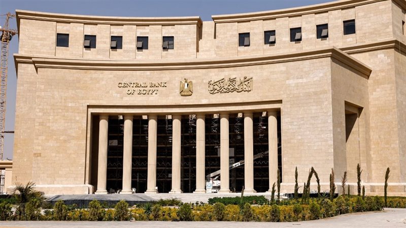 البنك المركزي 