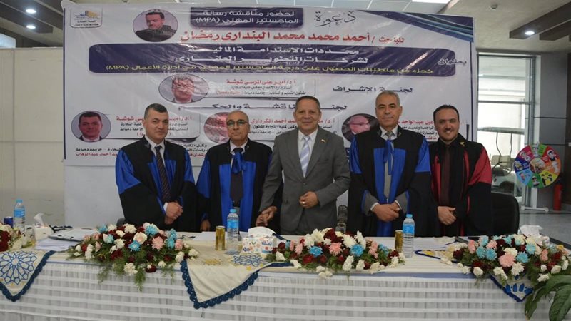 رئيس جامعة دمياط