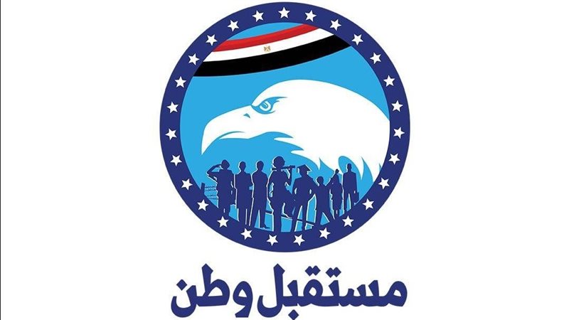 حزب مستقبل وطن 