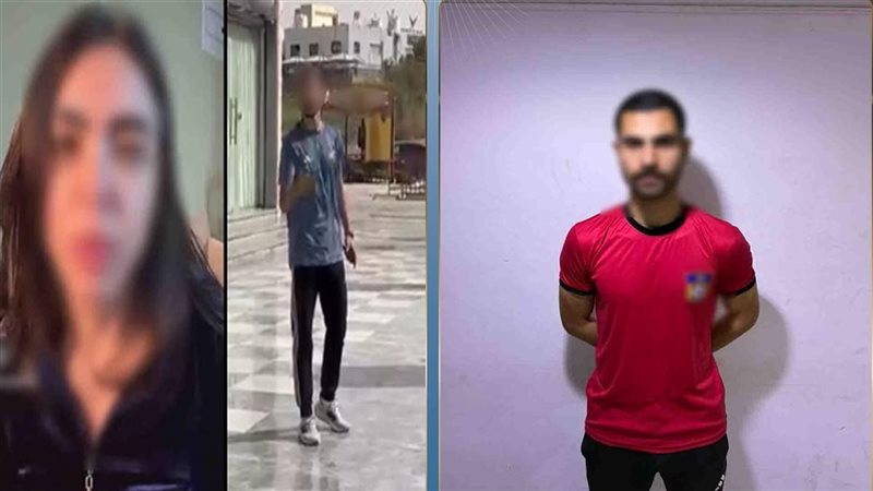 المتهم