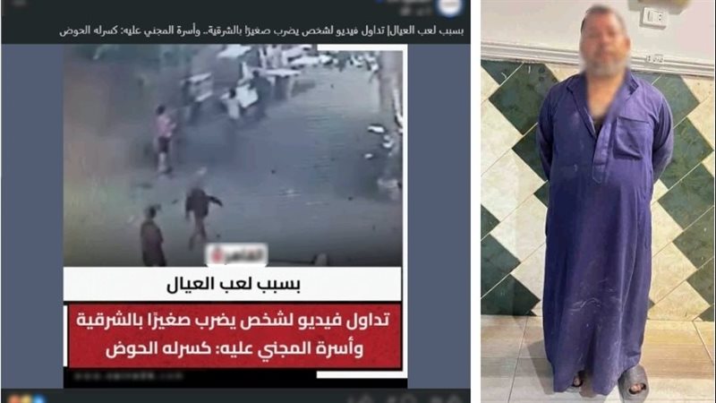 المتهم