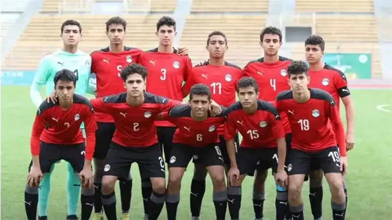 منتخب مصر للناشئين