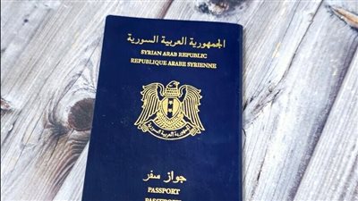 في ذيل القائمة عالميا.. الجواز السوري يتراجع للمرتبة الأخيرة في 