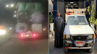 بسبب حمولة زائدة.. ضبط قائد سيارة عرض حياة المواطنين للخطر بالفيوم