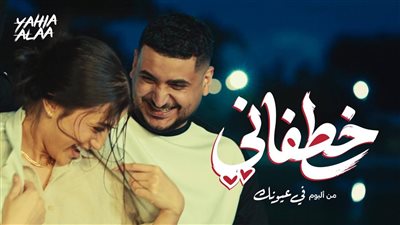  بعد تصدرها تريند تيك توك.. 