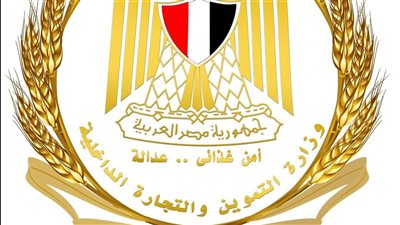 التموين تكثف الرقابة على محلات الدواجن وتواجه الإعلانات المضللة