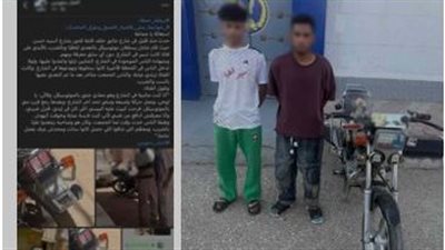 علقت على تصرفاتهم فاعتدوا عليها.. ضبط شخصين لاتهامهم بالتحرش بفتاة في الفيوم