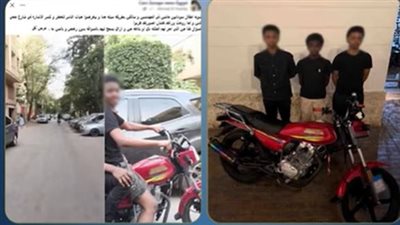 استعراض طائش.. ضبط  3 أجانب عرضوا حياة المواطنين للخطر بالدراجة النارية 