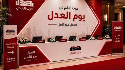 بعد قليل.. بدء التصويت في انتخابات الهيئة العليا بـ“العدل” بعد حسم الرئاسة 