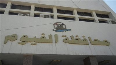 الفيوم تواصل حملاتها الميدانية لتوفير فرص عمل ودعم ذوي الهمم