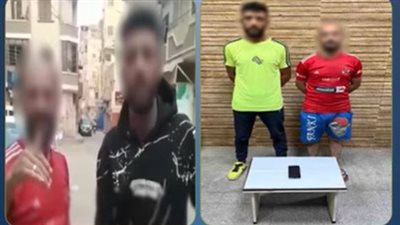 بسبب هوس المشاهدات.. الأمن يضبط المتهمين بالإساءة لمواطني المحافظات في فيديو خادش