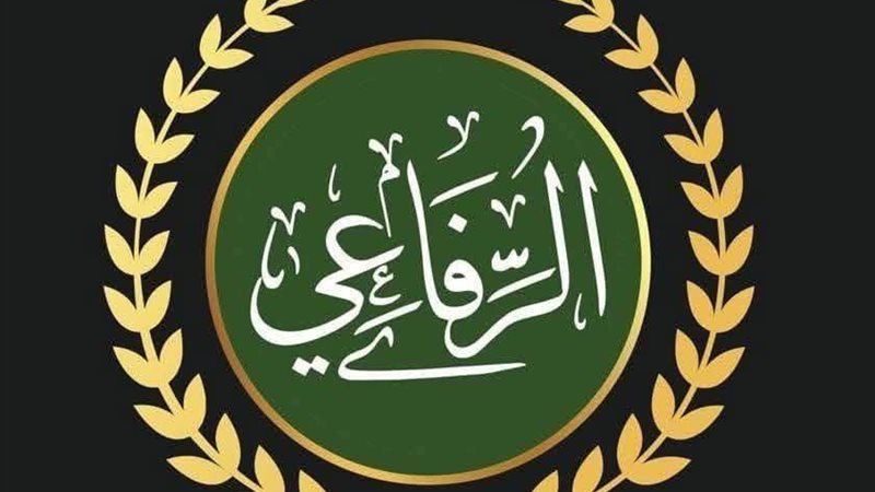 الطريقة الرفاعية