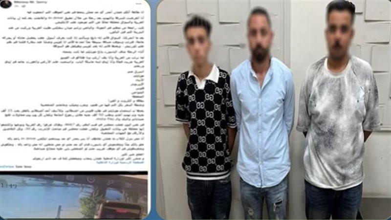 المتهمون 