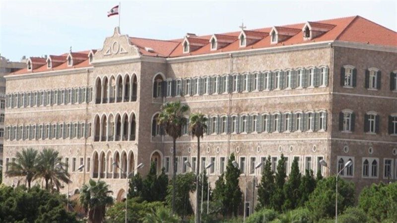 بيروت تعرض توثيق