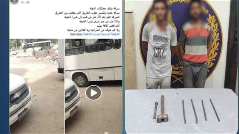 المتهمين 