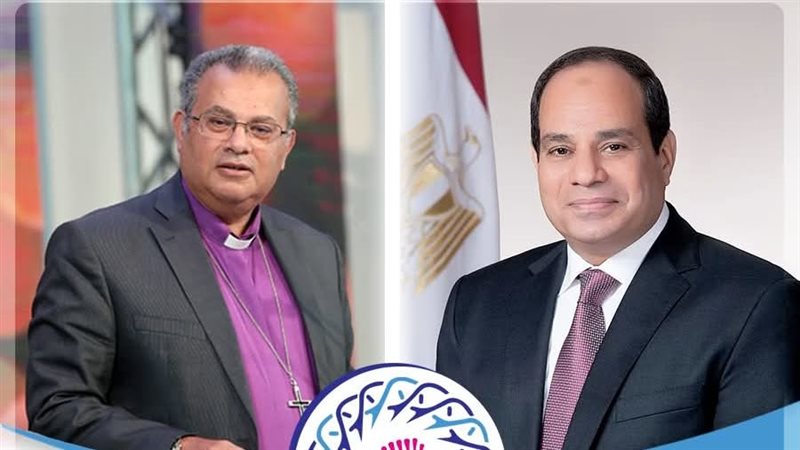 الرئيس السيسي والقس