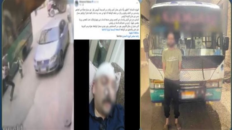 المتهم