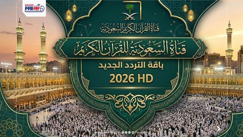صحف السعودية اليوم