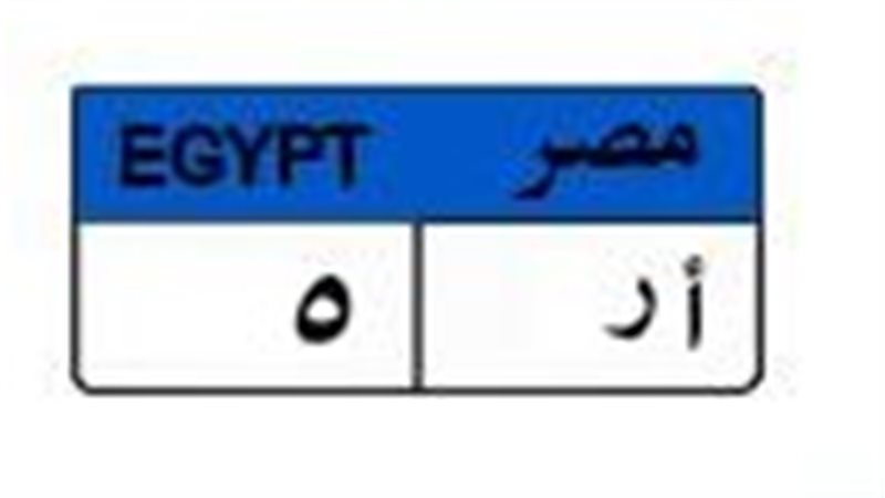 لوحة مميزة