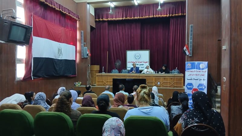 قنا 