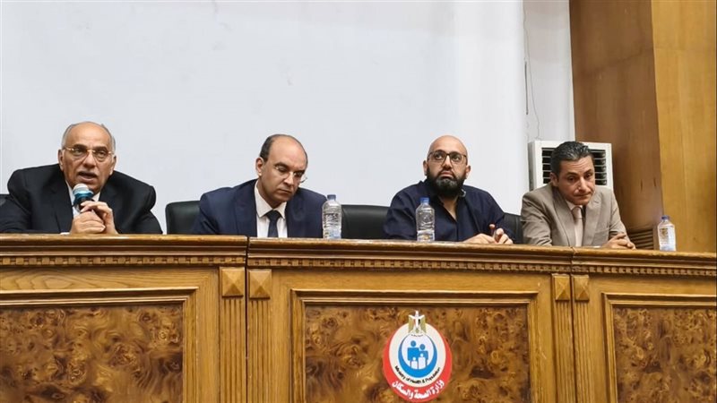 اجتماع الطواريء