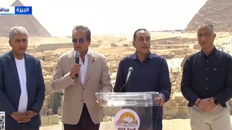 وزير الصحة 