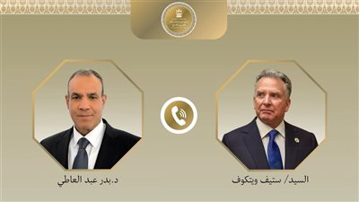 القاهرة وواشنطن تبحثان التهدئة في المنطقة ومفاوضات إيران.. وإشادة بدور مصر