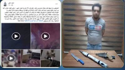 القبض على 