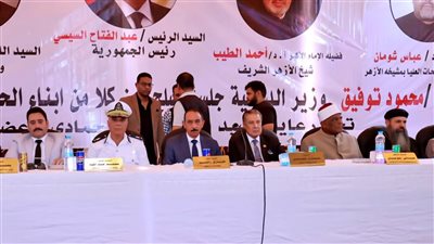الأزهر ينهي خصومة ثأرية بسوهاج ويؤكد قيمة إصلاح ذات البين