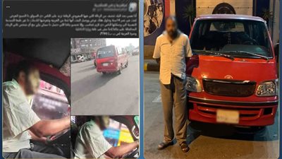 الداخلية تكشف تفاصيل واقعة التحرش بفتاة داخل سيارة أجرة بالإسكندرية