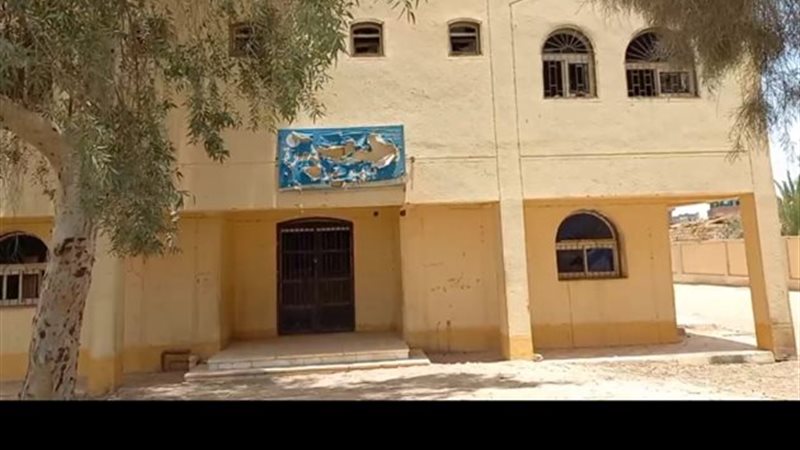 الوحدة  الصحية فى