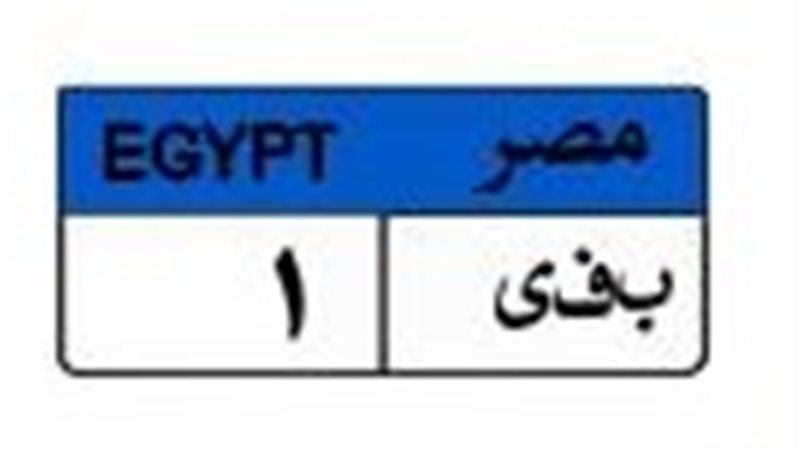 لوحة مميزة