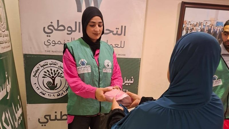 جانب من التوزيعات