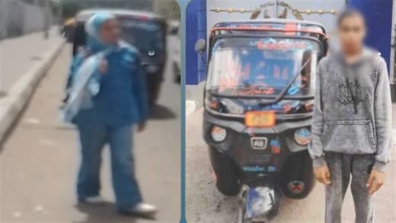 المتهم