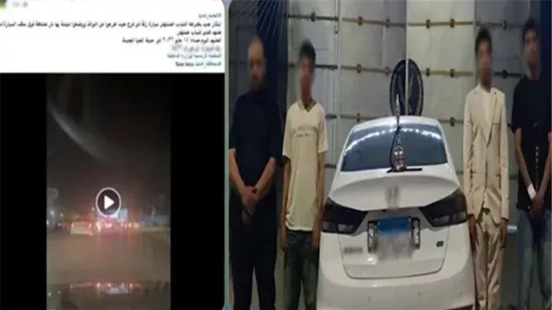 المتهمون عقب القبض