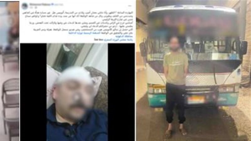 المتهم عقب القبض