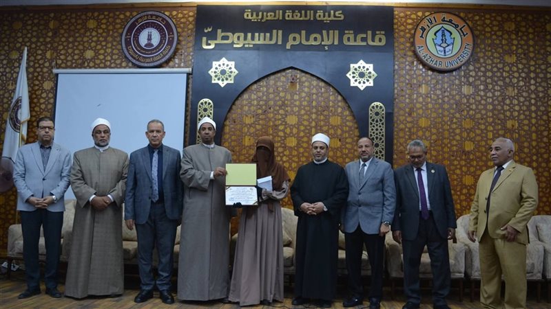 جامعة الأزهر 