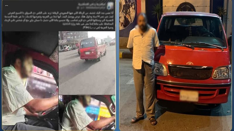 المتهم