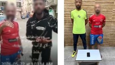 نشر فيديو إساءة للمواطنين بغرض الربح ينتهي بضبط المتهمين