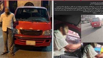 بعد فضحه على السوشيال ميديا.. النيابة تحقق مع سائق ميكروباص متهم بالتحرش بفتاة