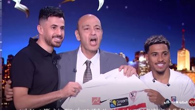 بمناسبة فوز الزمالك.. احتفالية خاصة تجمع الونش وبيزيرا في برنامج الحكاية