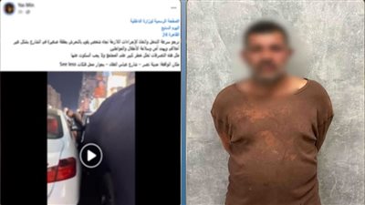 تأكيدًا لنيوز رووم.. الداخلية تكشف ملابسات التحرش بصغيرة مدينة نصر