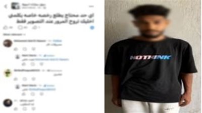ضبط نصاب ادعى قدرته على تسهيل استخراج رخص القيادة بأسيوط 