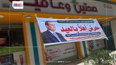 1407 منفذ بيع و15 حملة يومية.. خطة مكثفة بالمنيا لضبط الأسواق قبل عيد الأضحى