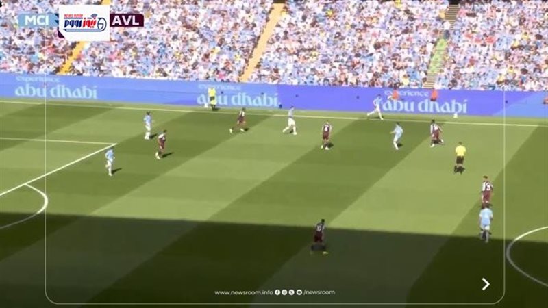 Man City vs Aston