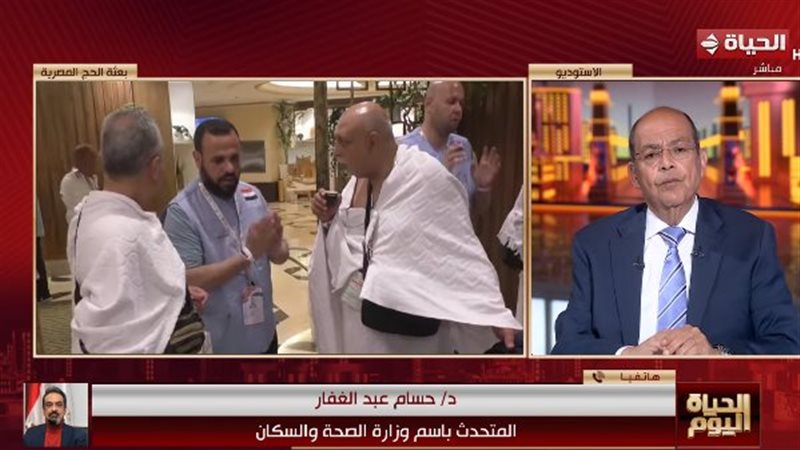 الحياة اليوم
