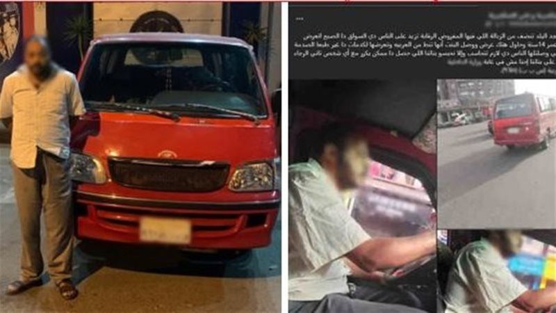 المتهم