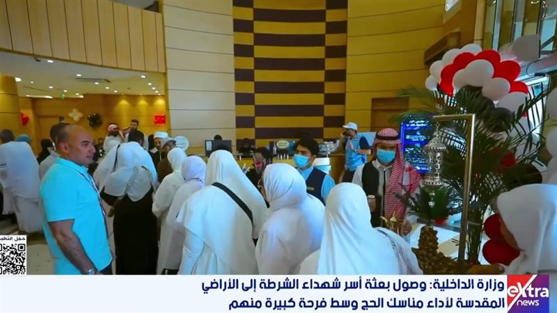 اكسترا نيوز 